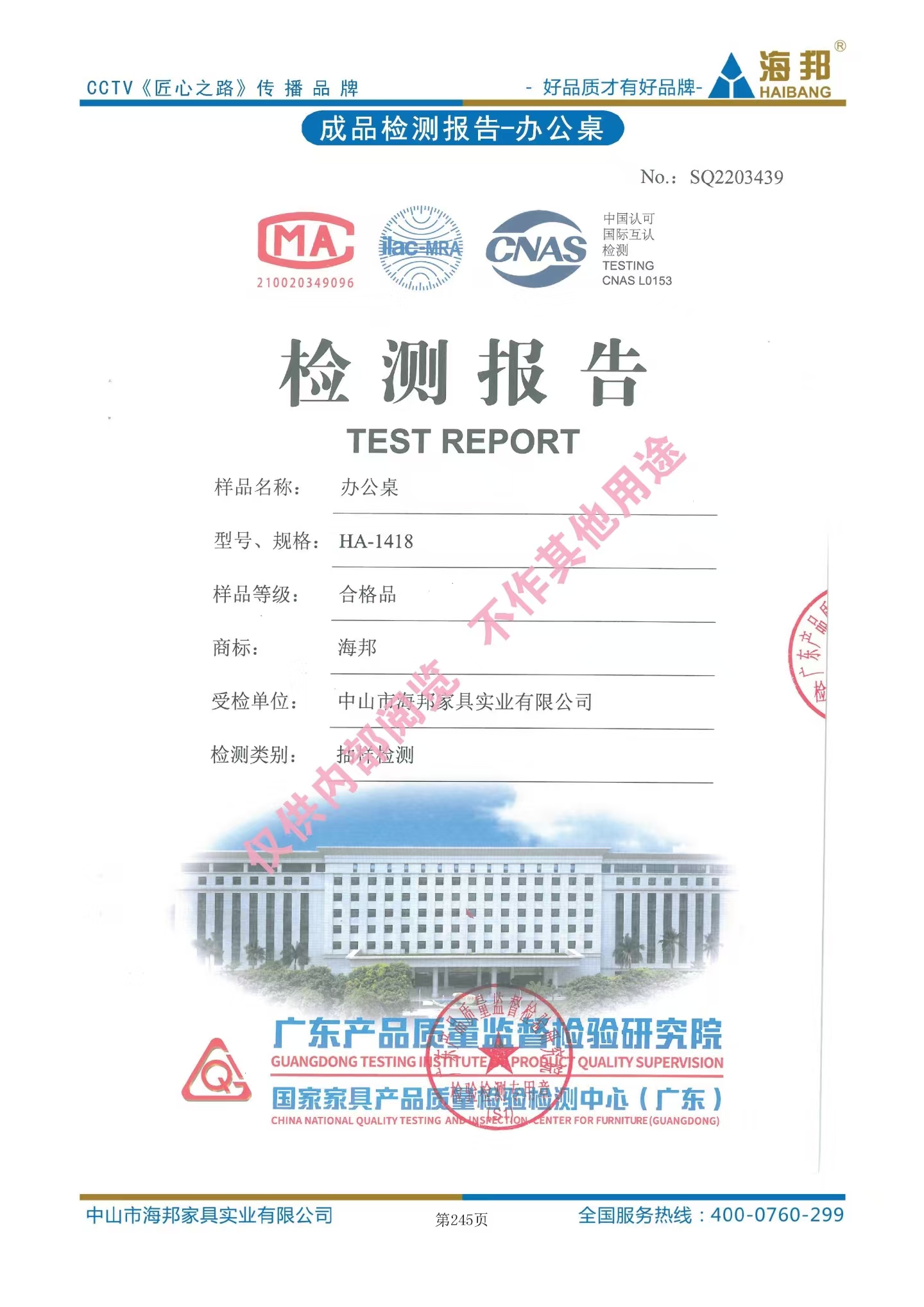 微信圖片_20241120182432.jpg